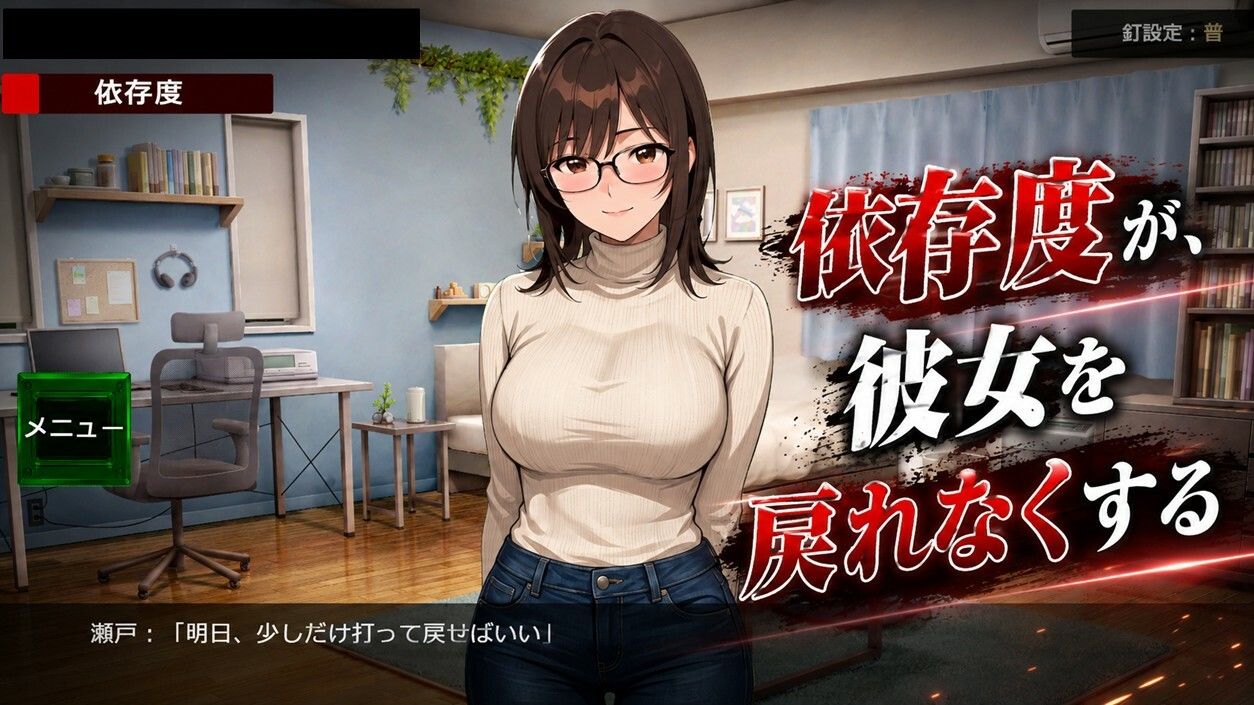 パチンコ地獄変 サンプル4ページ目
