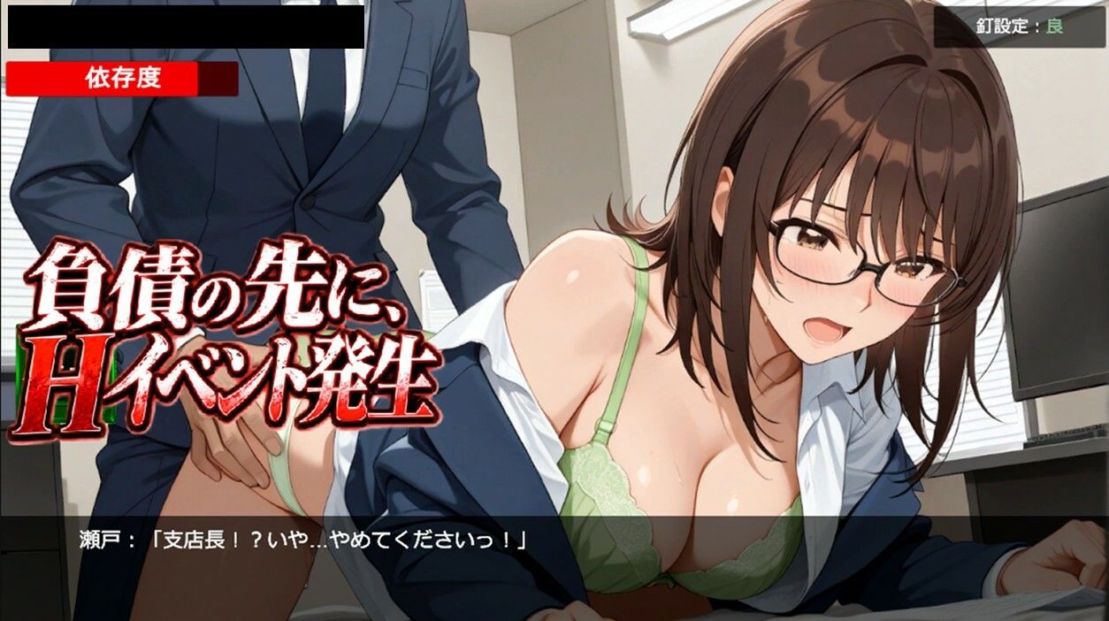 パチンコ地獄変 サンプル5ページ目