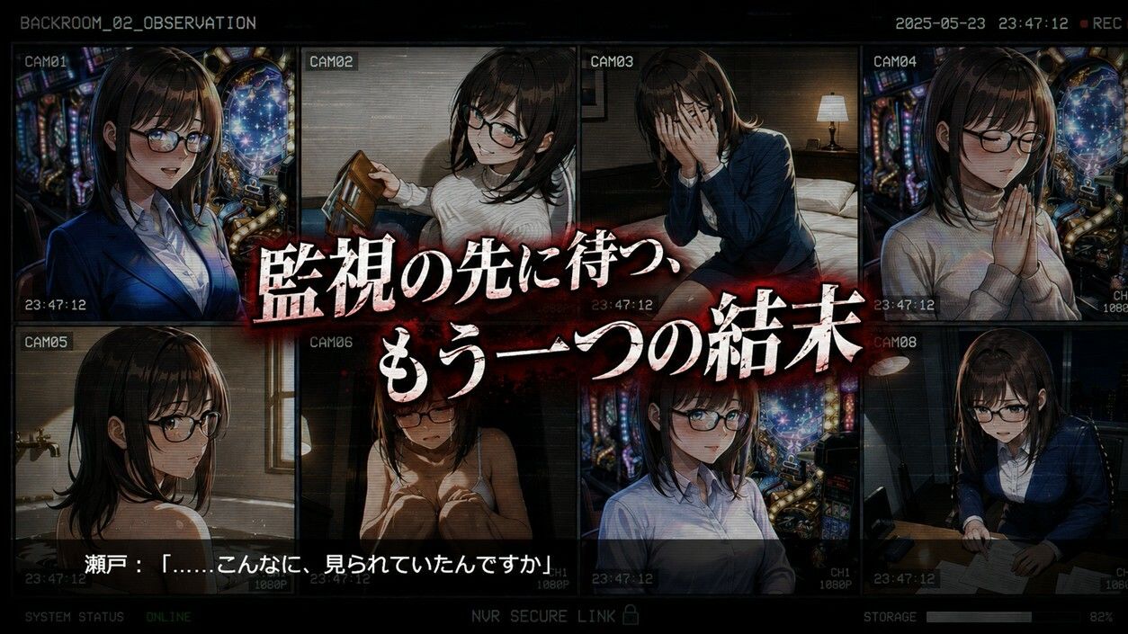 パチンコ地獄変 サンプル6ページ目