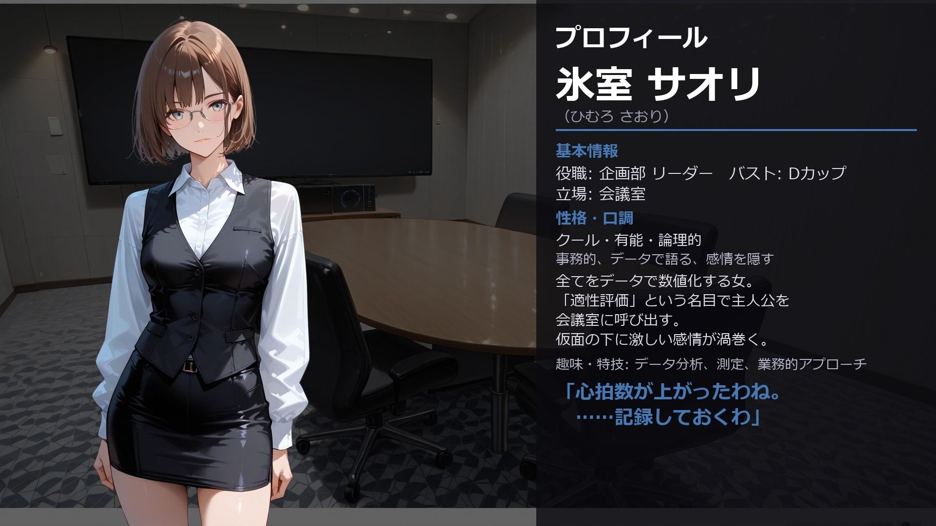 やっと内定もらえた、会社が 痴女だらけで毎日搾り取られる話。〜これは、世界で一番気持ちいい牢獄の物語 サンプル3ページ目