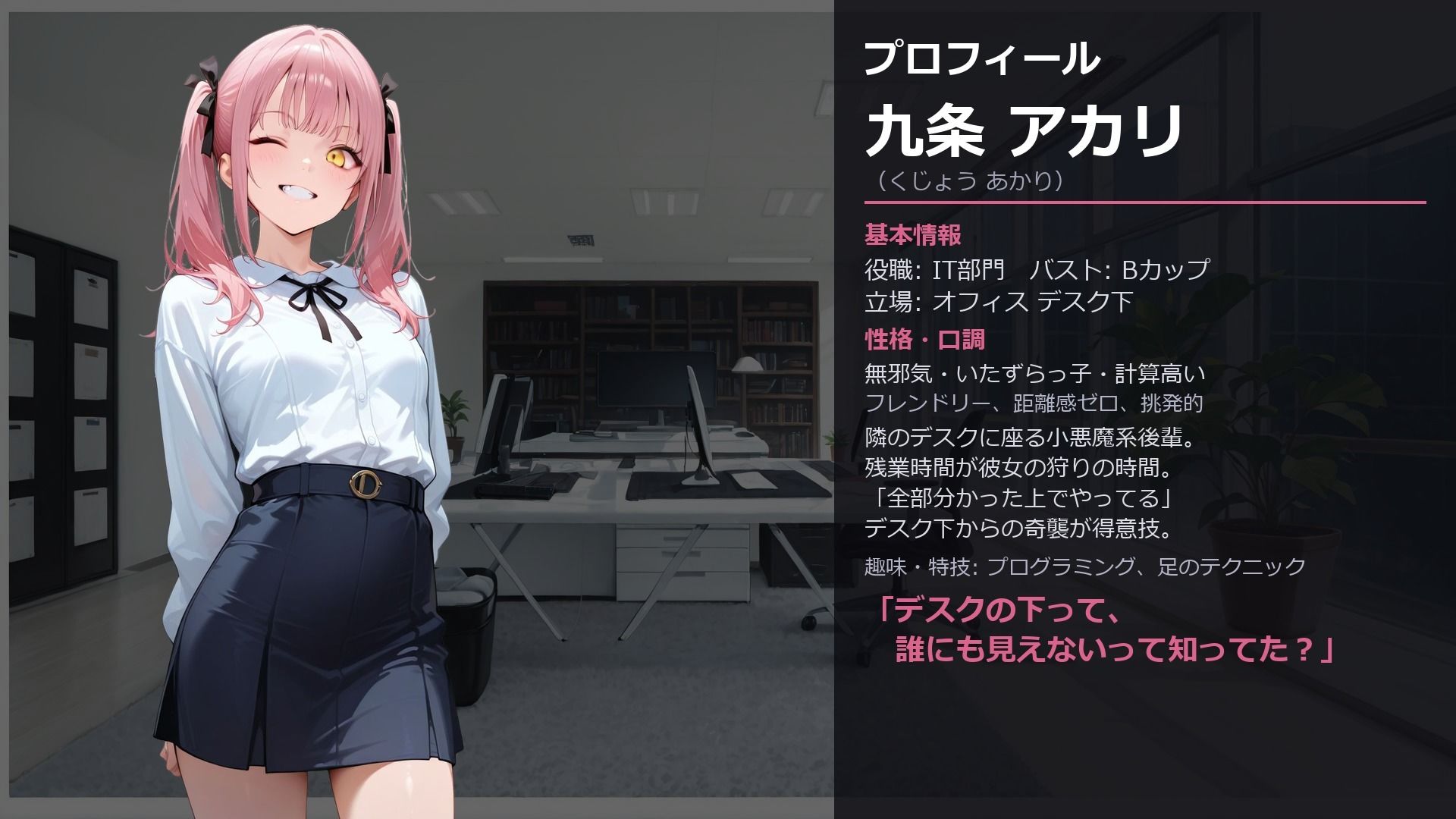 やっと内定もらえた、会社が 痴女だらけで毎日搾り取られる話。〜これは、世界で一番気持ちいい牢獄の物語 サンプル5ページ目