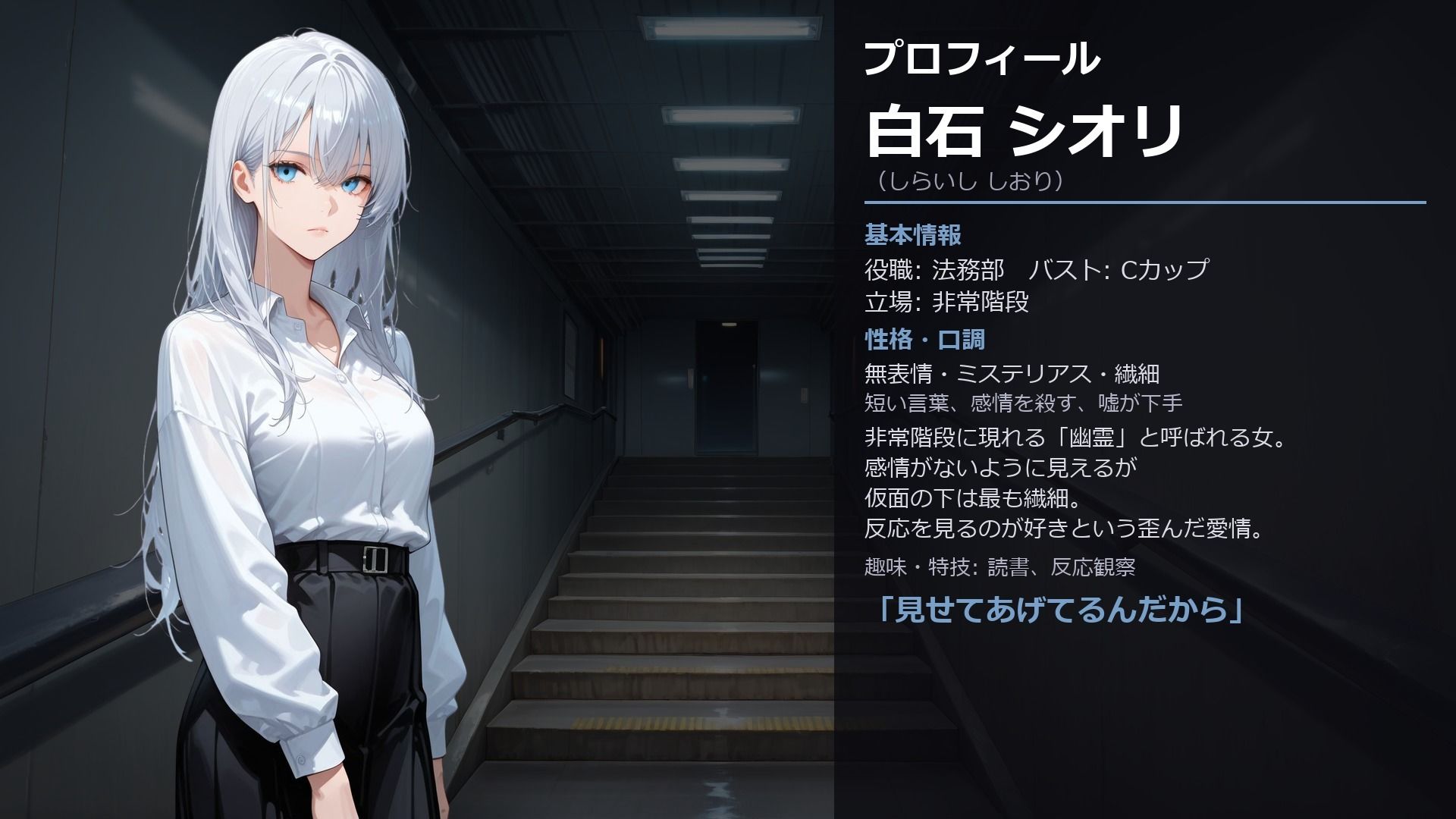 やっと内定もらえた、会社が 痴女だらけで毎日搾り取られる話。〜これは、世界で一番気持ちいい牢獄の物語 サンプル6ページ目