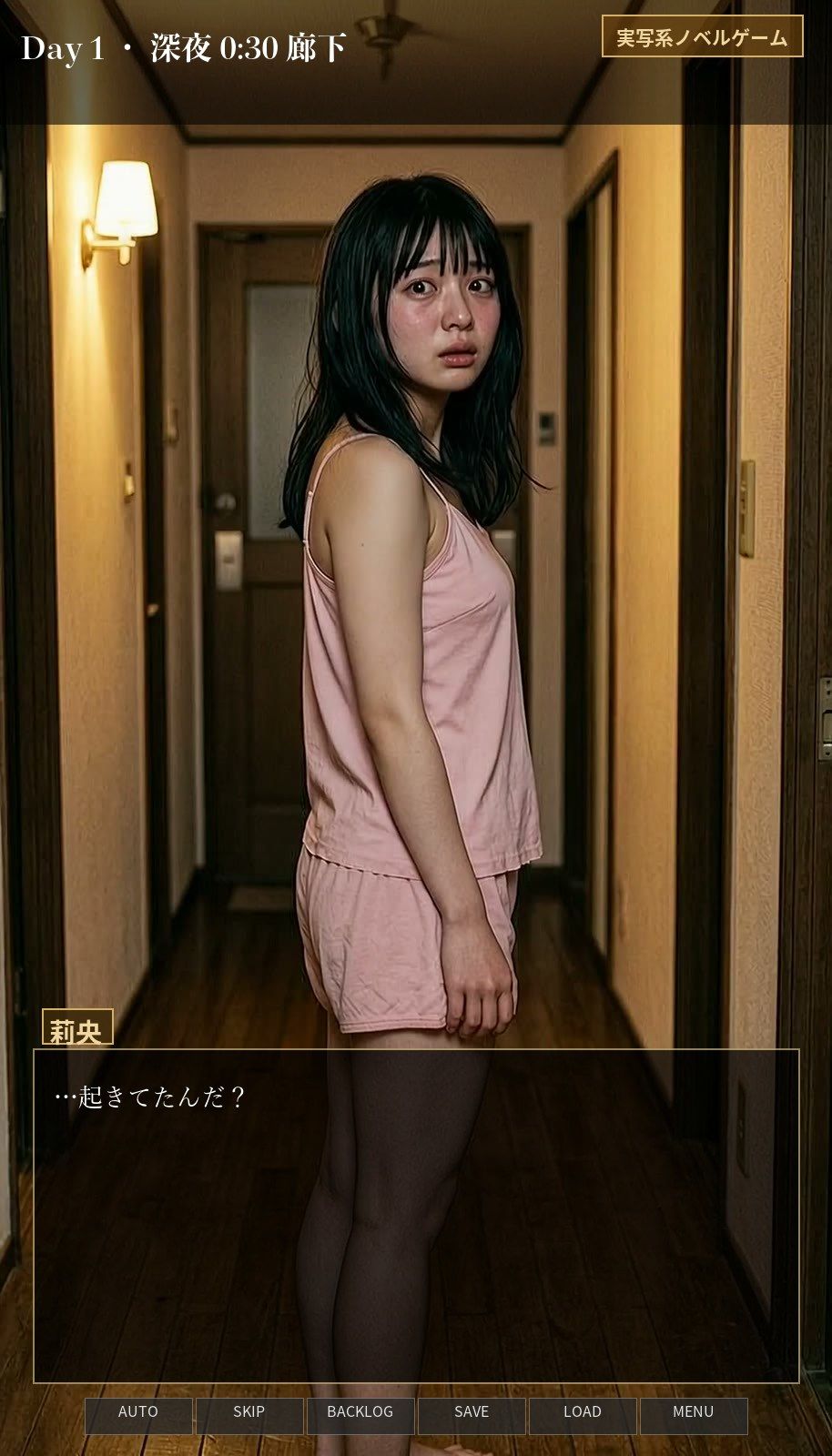 深夜2時、義妹の部屋。 〜ドアを開けるかは、キミ次第/同居7日間〜 サンプル3ページ目
