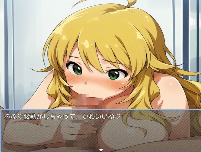 アイマス風俗 サンプル1ページ目