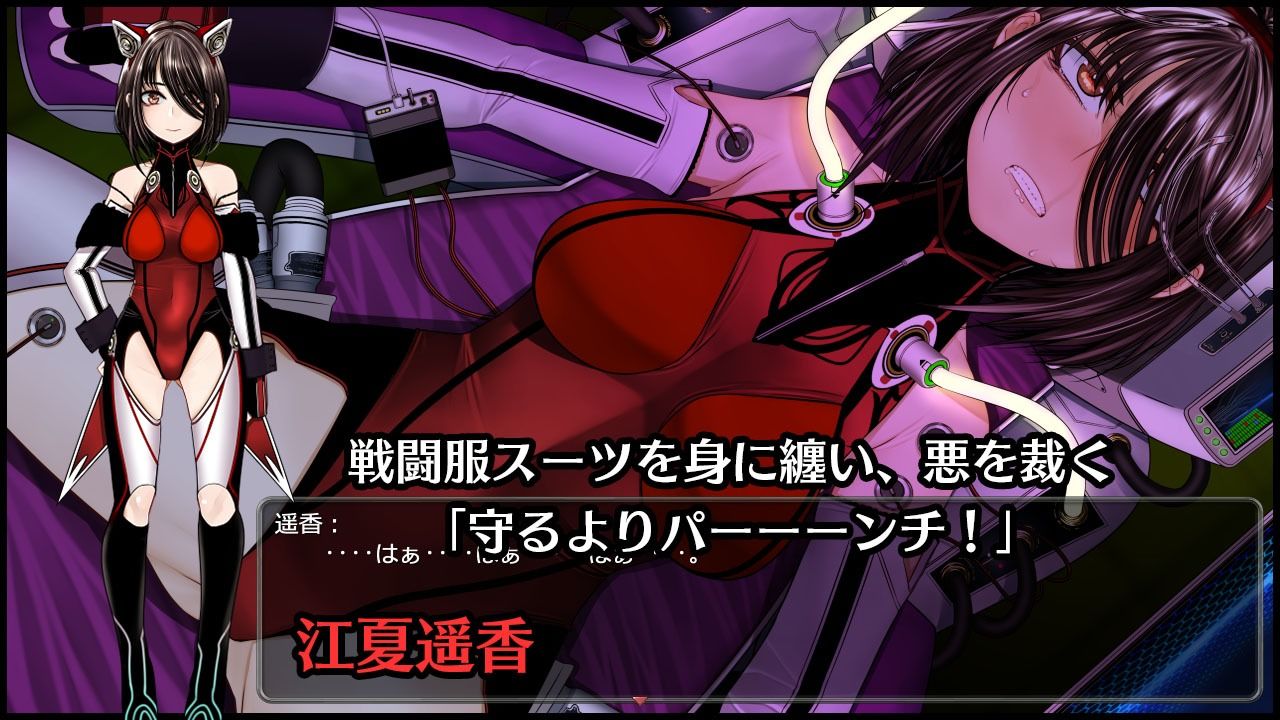 超守護戦士パワフルナックル サンプル1ページ目