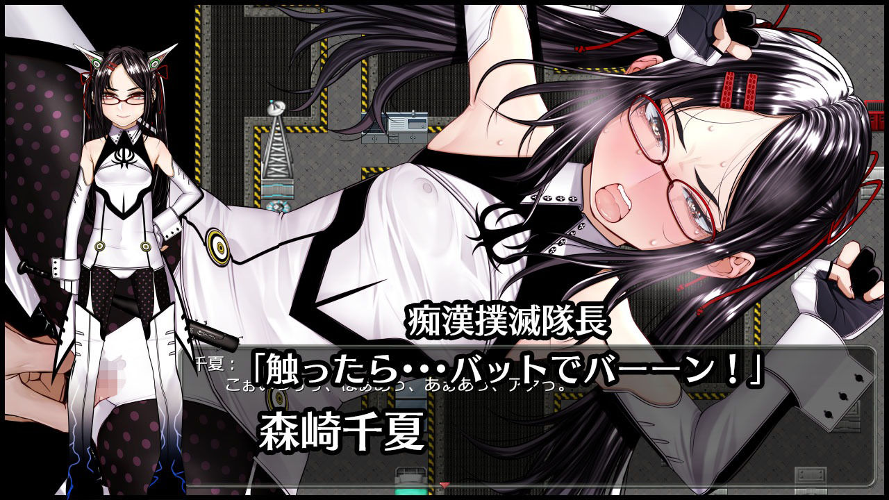 超守護戦士パワフルナックル サンプル2ページ目