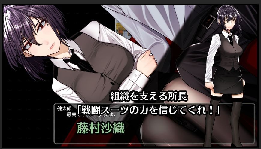 超守護戦士パワフルナックル サンプル3ページ目