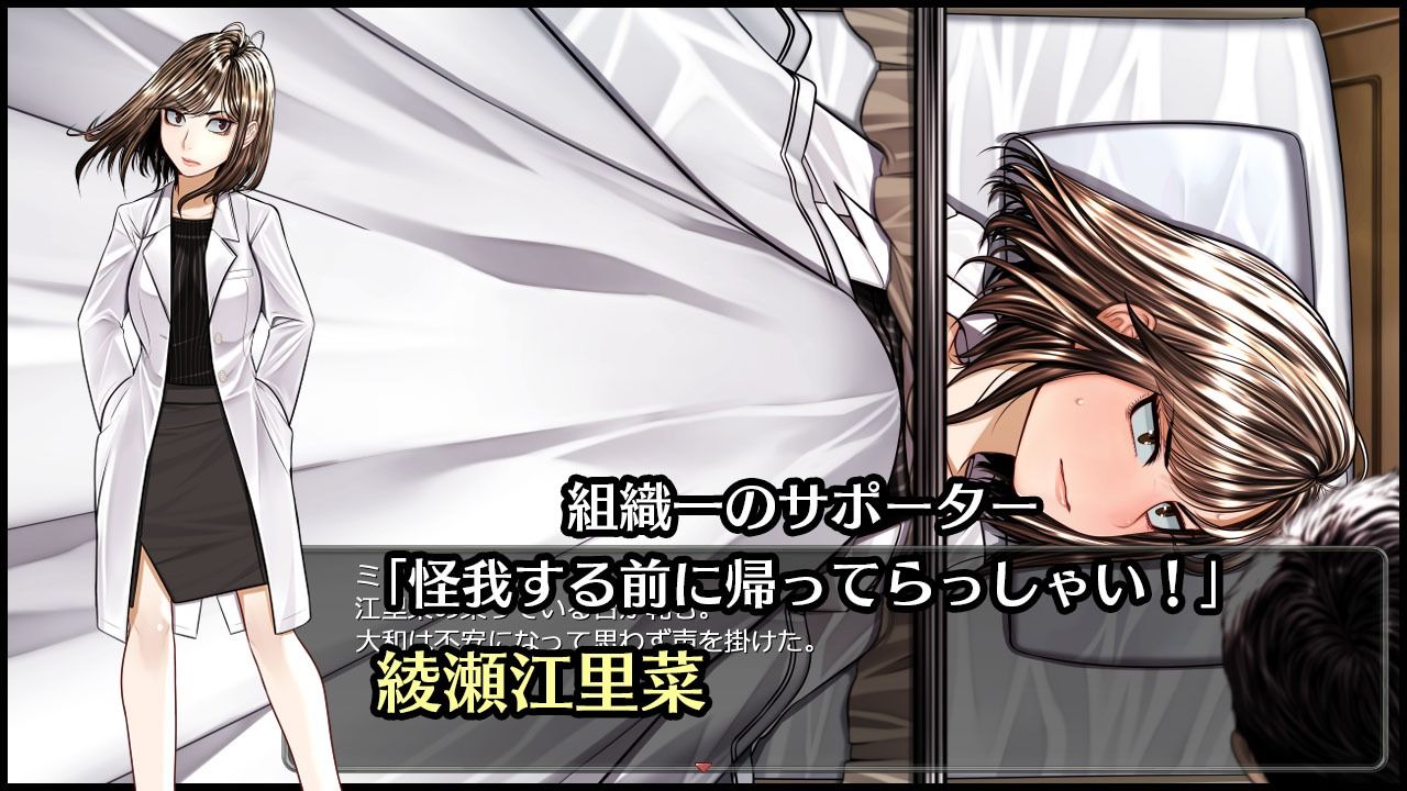 超守護戦士パワフルナックル サンプル4ページ目