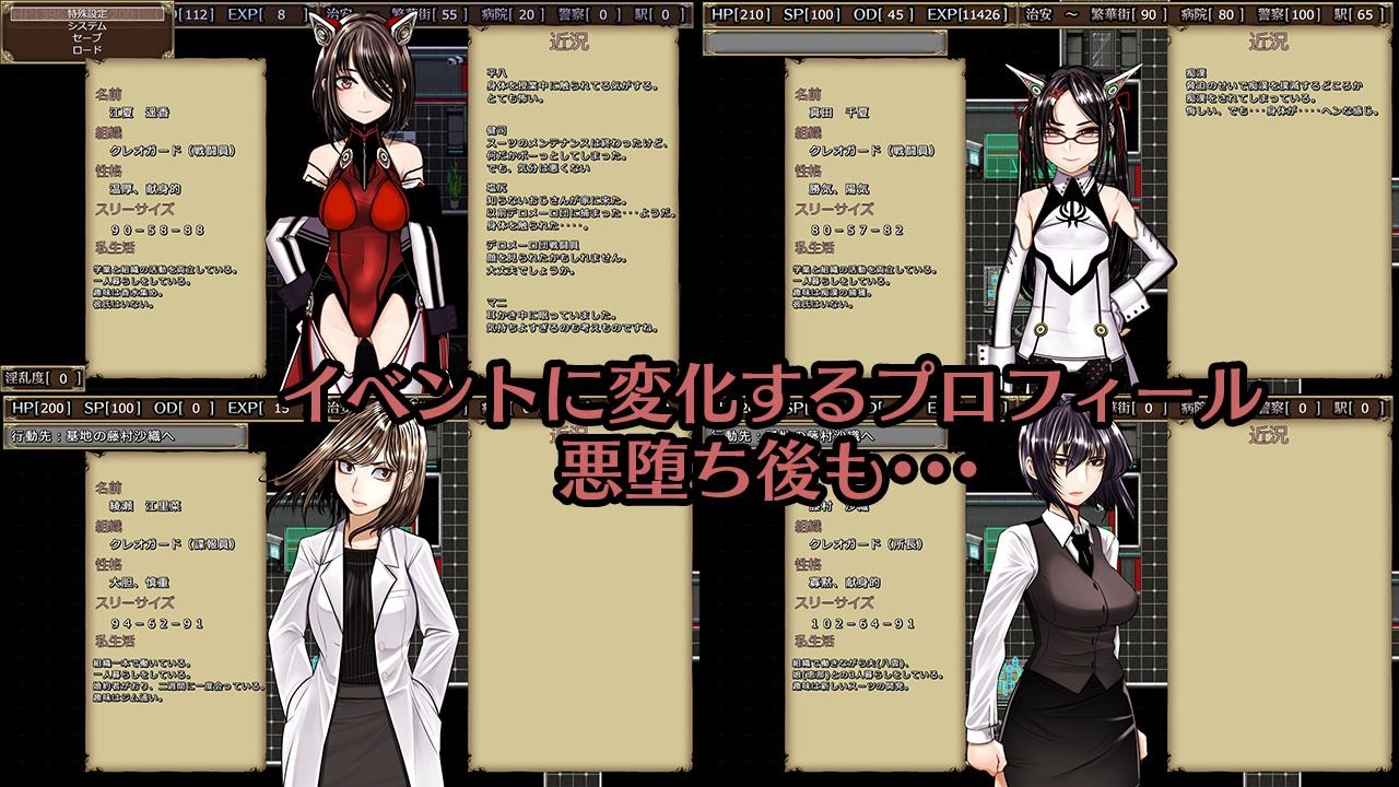 超守護戦士パワフルナックル サンプル6ページ目