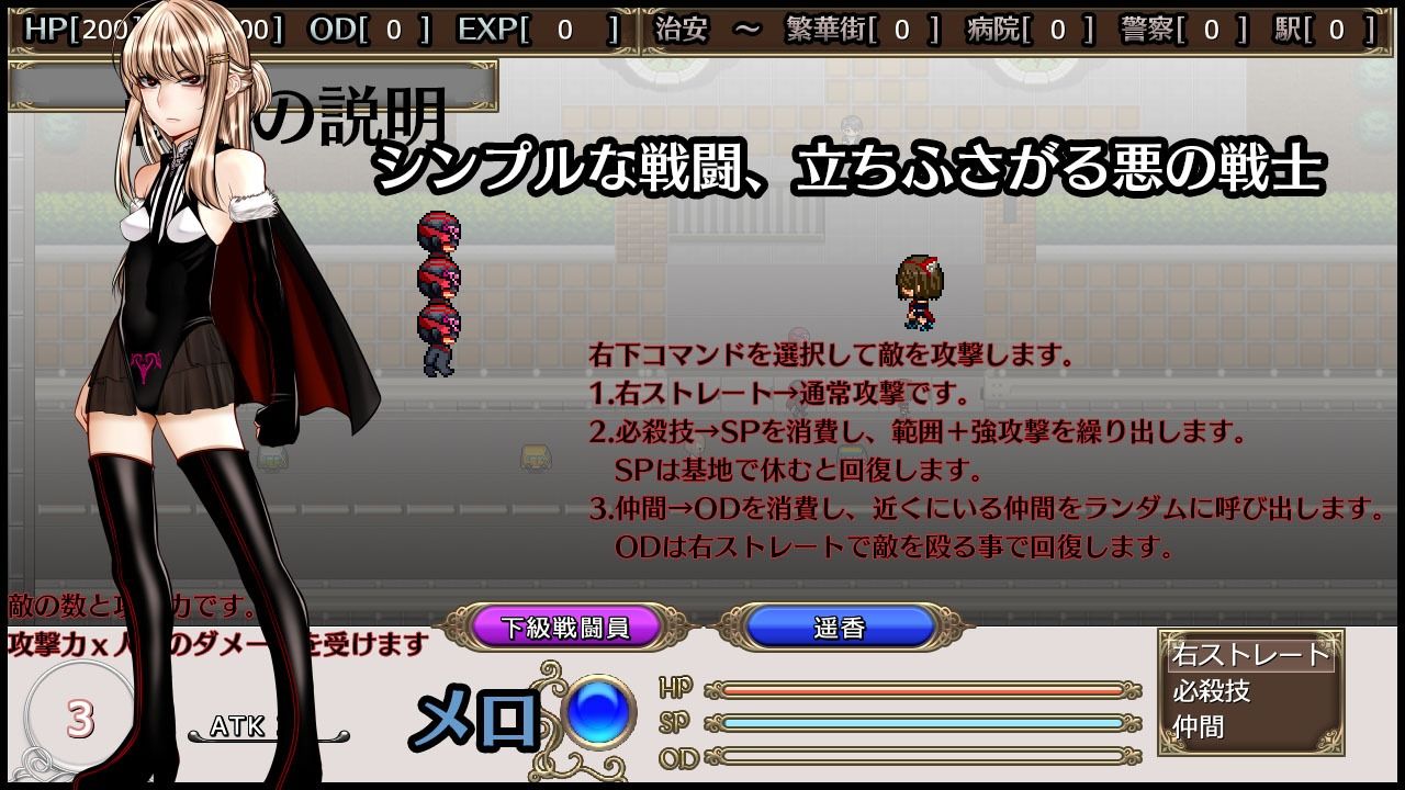 超守護戦士パワフルナックル サンプル7ページ目