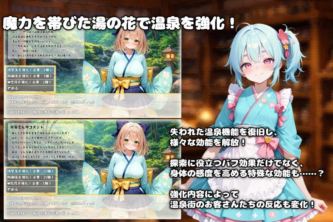 ゆけむり？れりっく〜温泉遺跡でえっちな目に！？エロ戦闘RPG〜 サンプル4ページ目