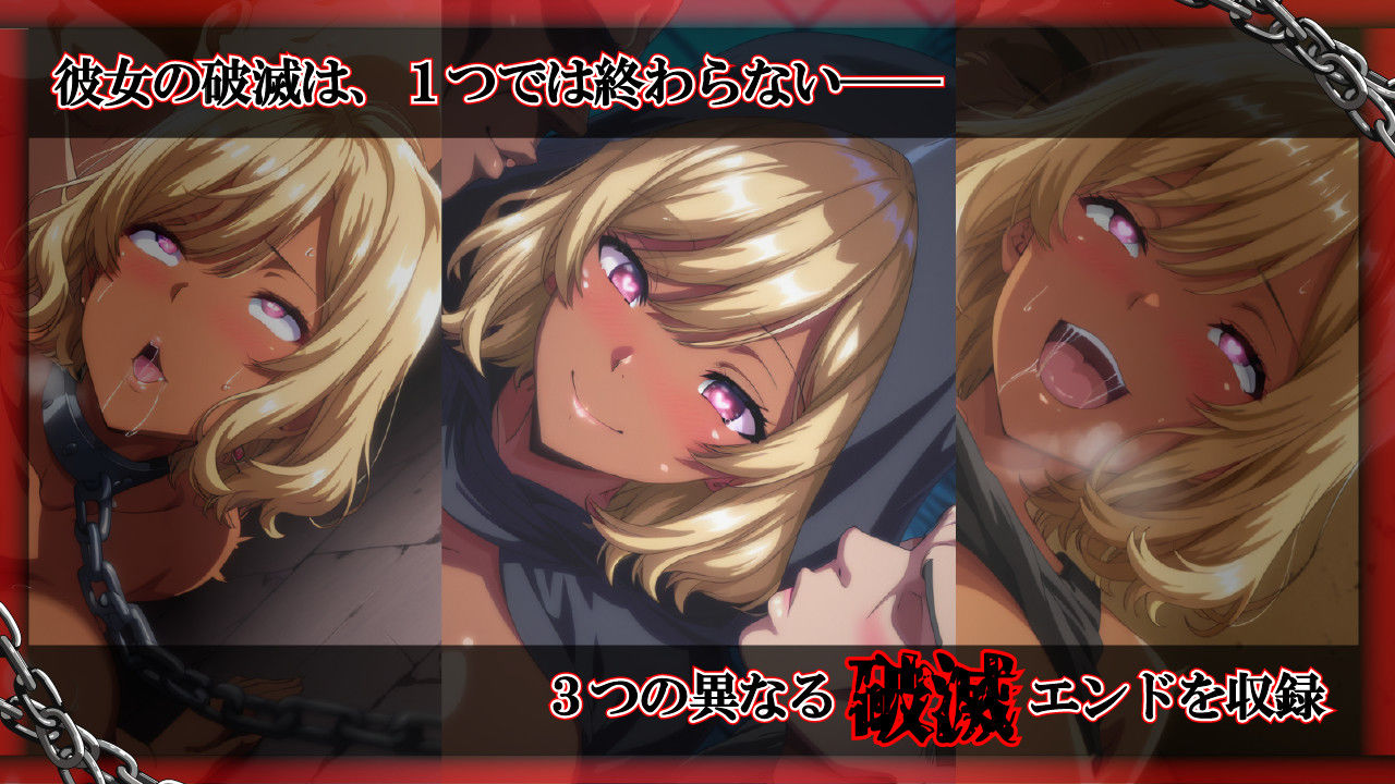 ドスケベなアタシが破滅するまで -救いゼロ・全バッドエンド- サンプル5ページ目