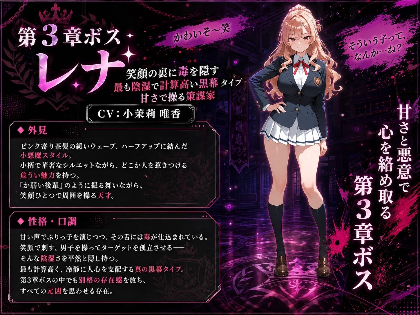 底辺オタクの逆襲 サンプル4ページ目