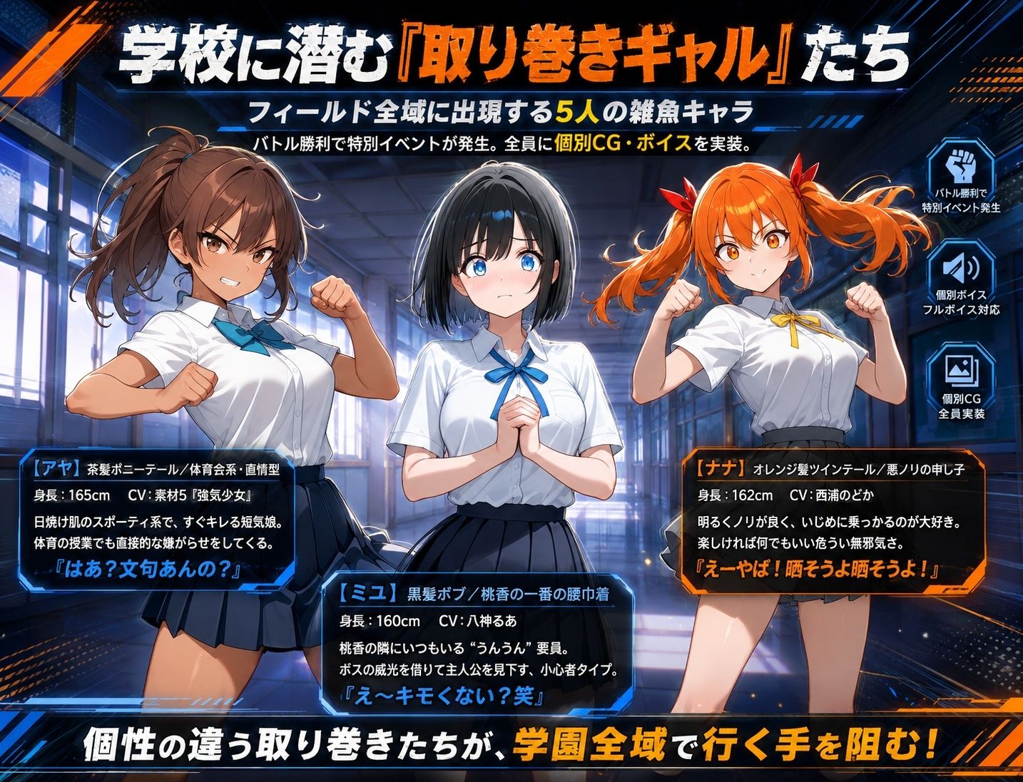 底辺オタクの逆襲 サンプル5ページ目