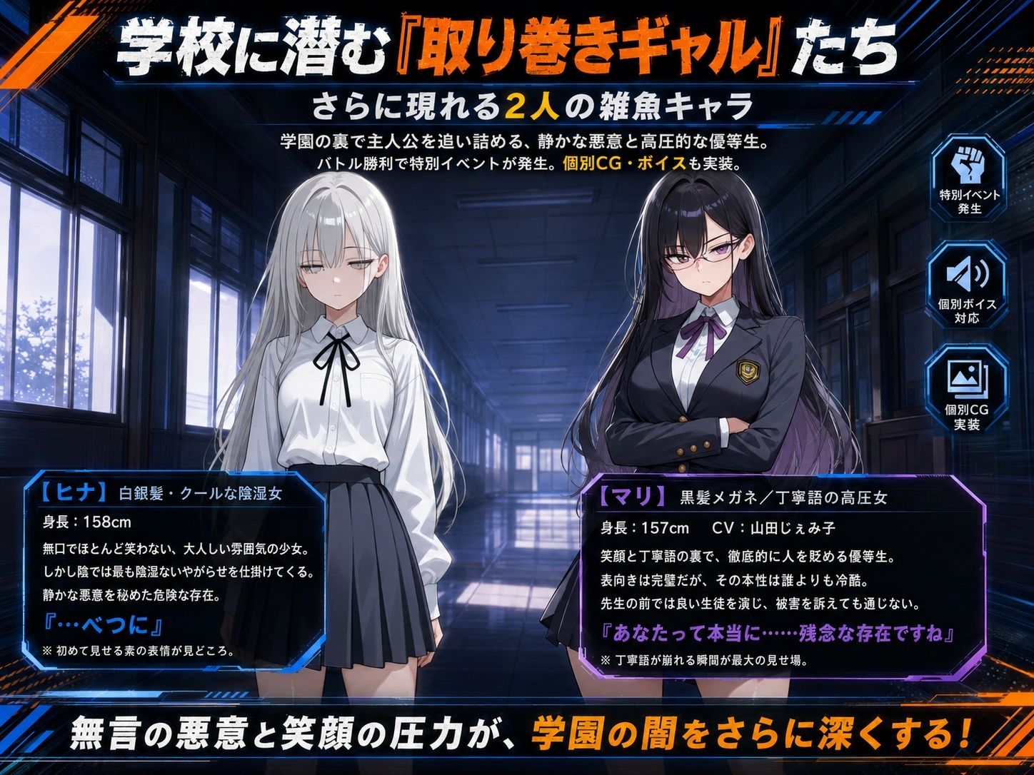 底辺オタクの逆襲 サンプル6ページ目