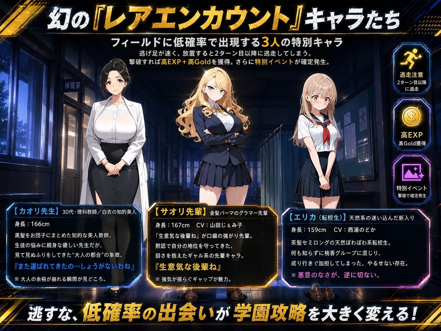 底辺オタクの逆襲 サンプル7ページ目