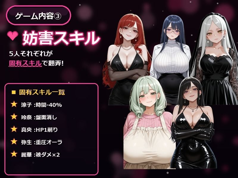 堕として（はーと）人妻アリーナ 〜貞淑な彼女たちを征服せよ〜 サンプル3ページ目
