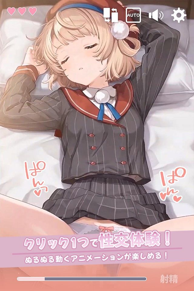 寝ているういママにこっそりたっぷり中出しどぴゅっ サンプル1ページ目
