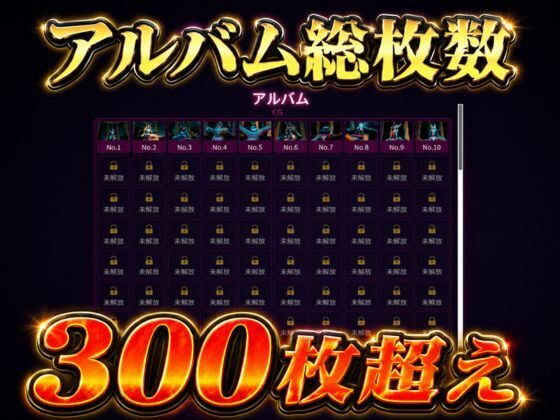 闘技場ガンビット〜頭脳で戦う本格戦術バトル〜今夜の犠牲はセーラー戦士月野うさぎ【画像300枚超え、動画5本】 サンプル6ページ目