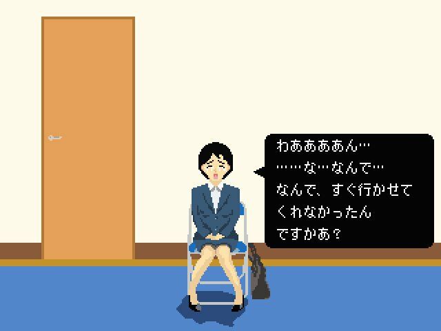 The膀胱圧迫面接 サンプル2ページ目