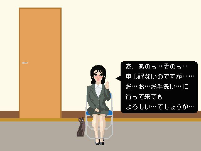 The膀胱圧迫面接 サンプル3ページ目