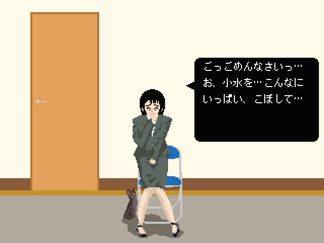 The膀胱圧迫面接 サンプル4ページ目