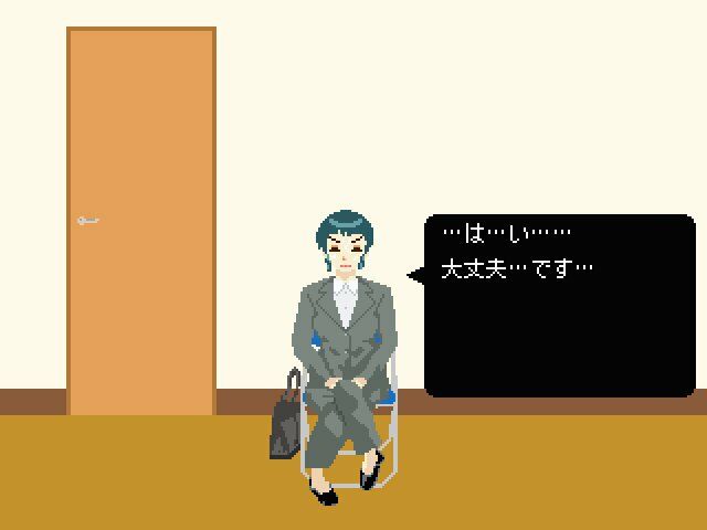 The膀胱圧迫面接 サンプル5ページ目