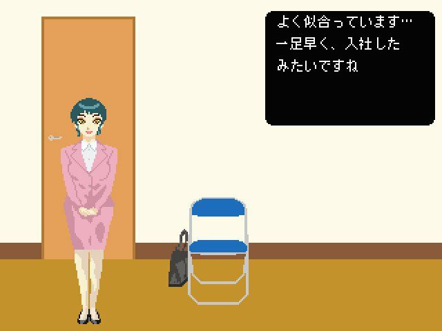 The膀胱圧迫面接 サンプル6ページ目
