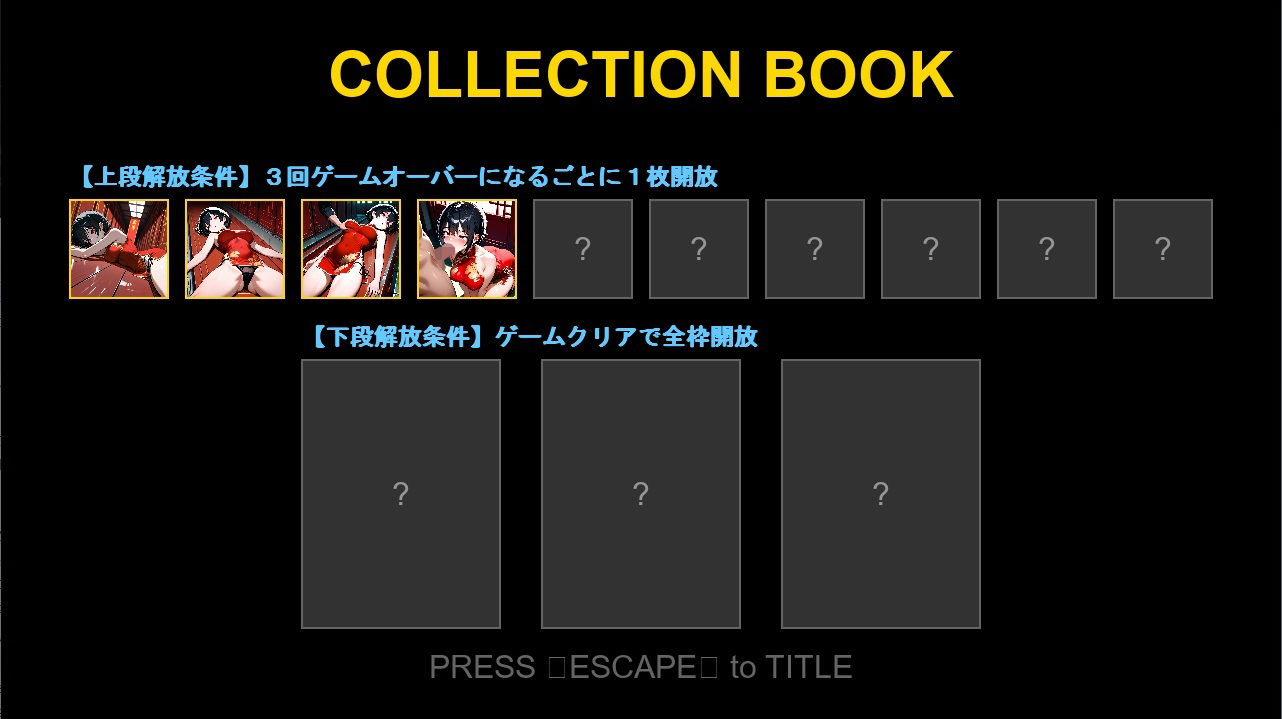 スバルたんX サンプル4ページ目