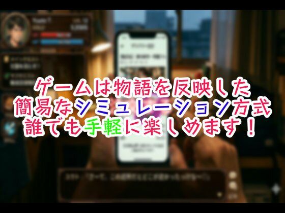 現役学生特化☆アプリで速デリ〜ウーバーセックス！〜 サンプル2ページ目