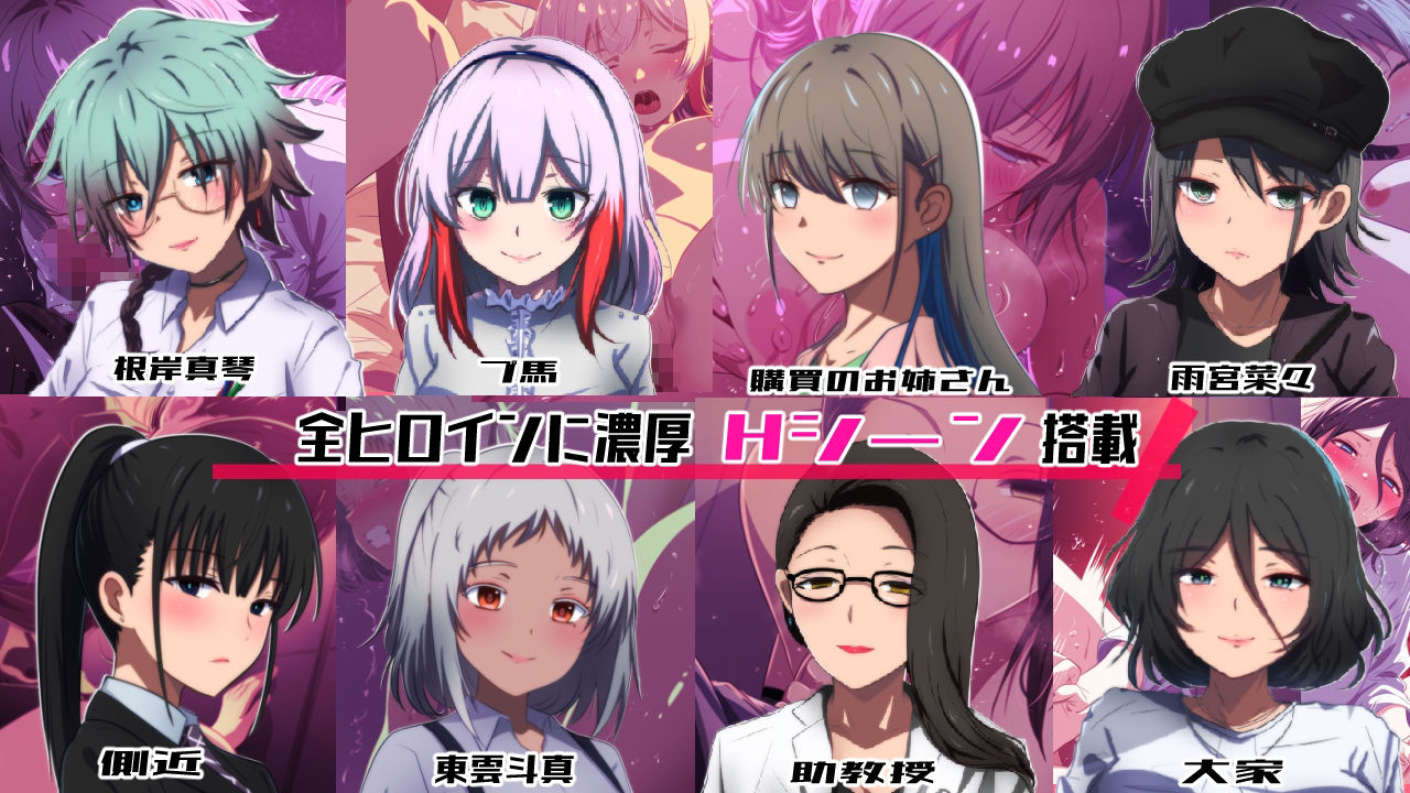 隣の狂人 サンプル6ページ目