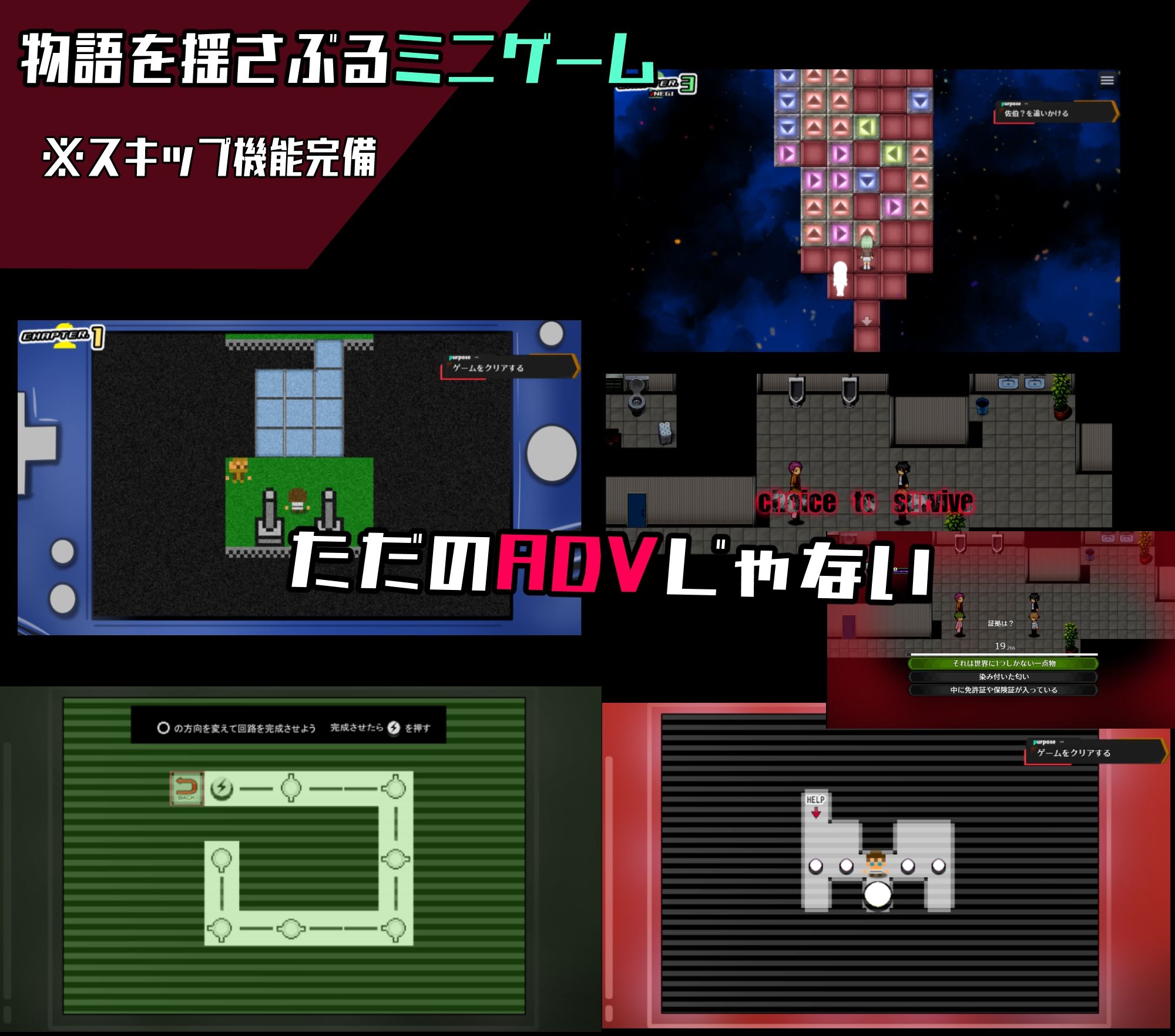 隣の狂人 サンプル7ページ目