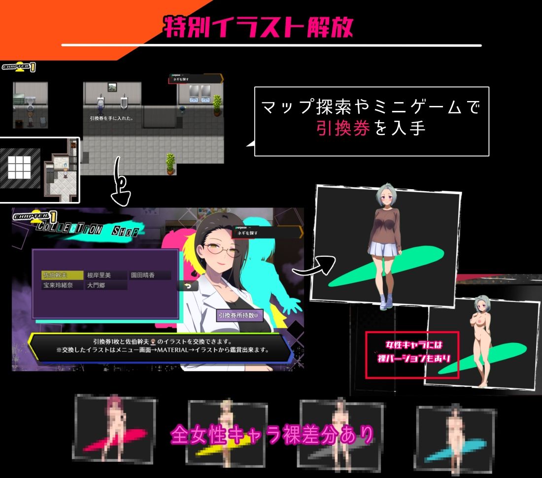 隣の狂人 サンプル9ページ目