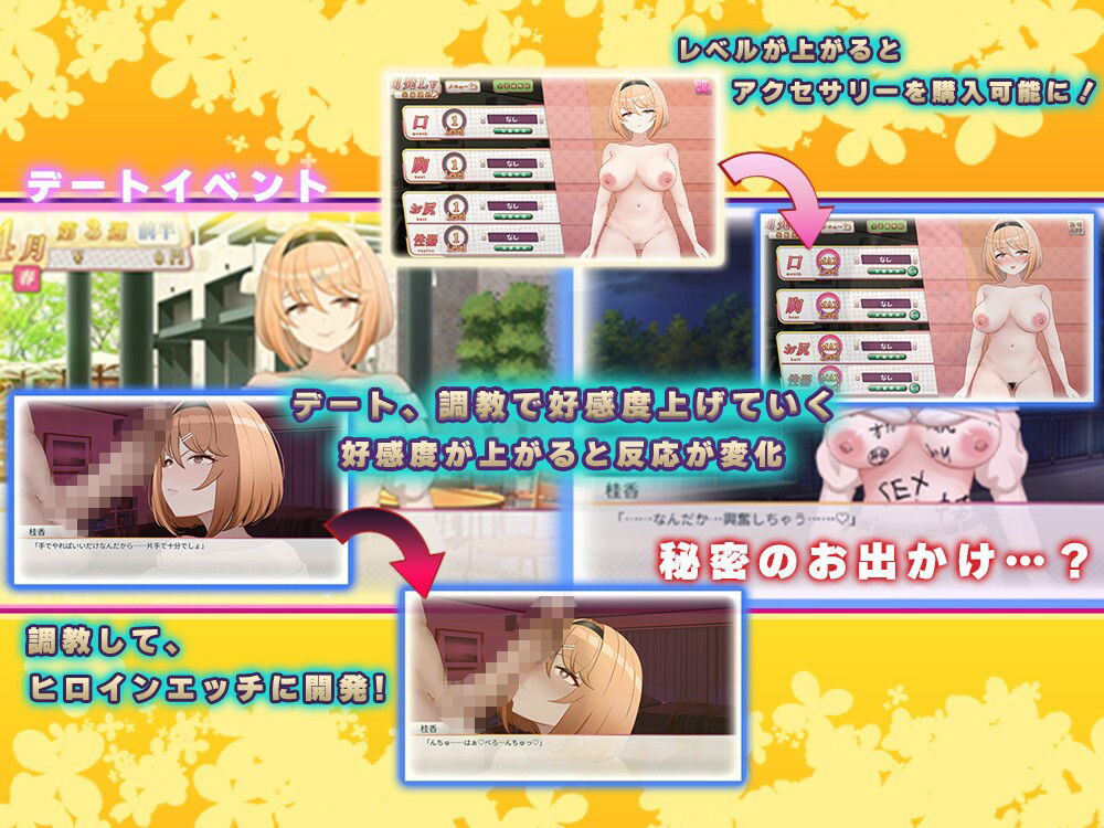 フレグラントオリーブ〜強気JD快楽堕ち〜 サンプル2ページ目
