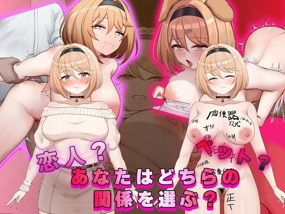 フレグラントオリーブ〜強気JD快楽堕ち〜 サンプル4ページ目