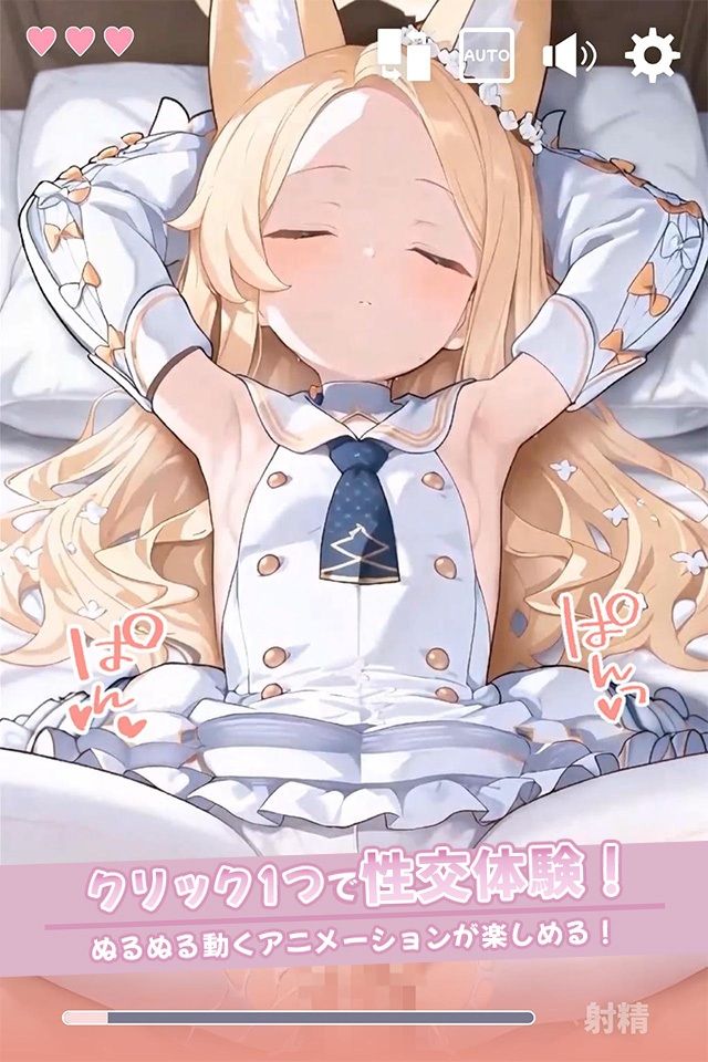 寝ているセイアにこっそりたっぷり中出しどぴゅっ サンプル1ページ目