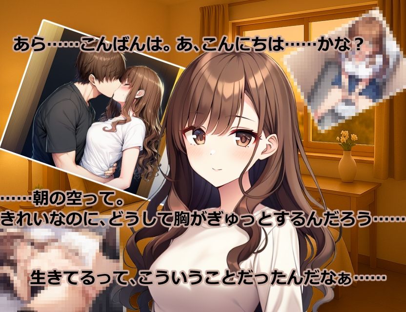 ハーレム（はーと）マンション〜完全版〜 サンプル5ページ目