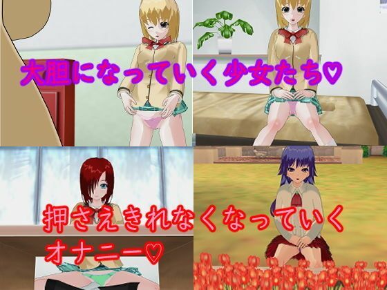 誘惑パンチラ天国  1・2セット サンプル2ページ目