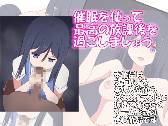 催●☆壊す もえ編 サンプル1ページ目