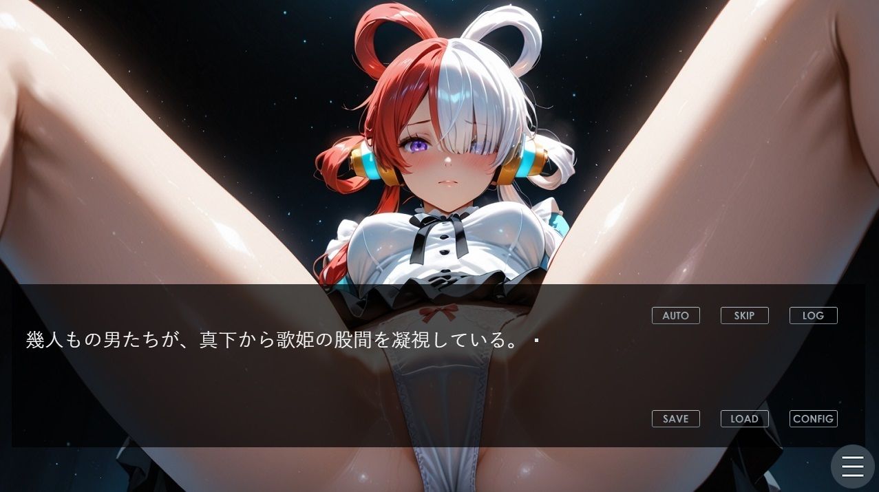 5分でヌケるデジタルエロストーリー  大海賊時代の歌姫ちゃんがあなたを夢の世界に招いたので彼女のからだにエッチなことし放題 サンプル1ページ目