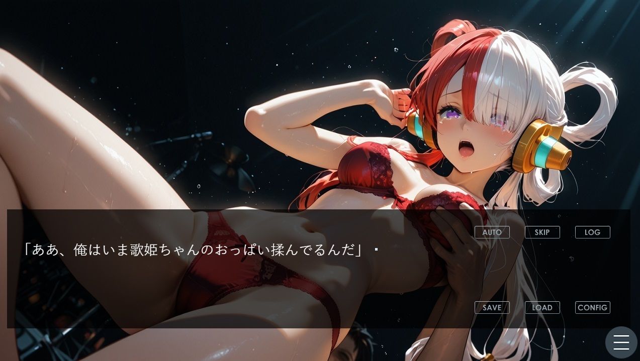5分でヌケるデジタルエロストーリー  大海賊時代の歌姫ちゃんがあなたを夢の世界に招いたので彼女のからだにエッチなことし放題 サンプル2ページ目