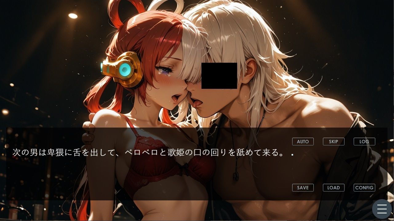 5分でヌケるデジタルエロストーリー  大海賊時代の歌姫ちゃんがあなたを夢の世界に招いたので彼女のからだにエッチなことし放題 サンプル4ページ目