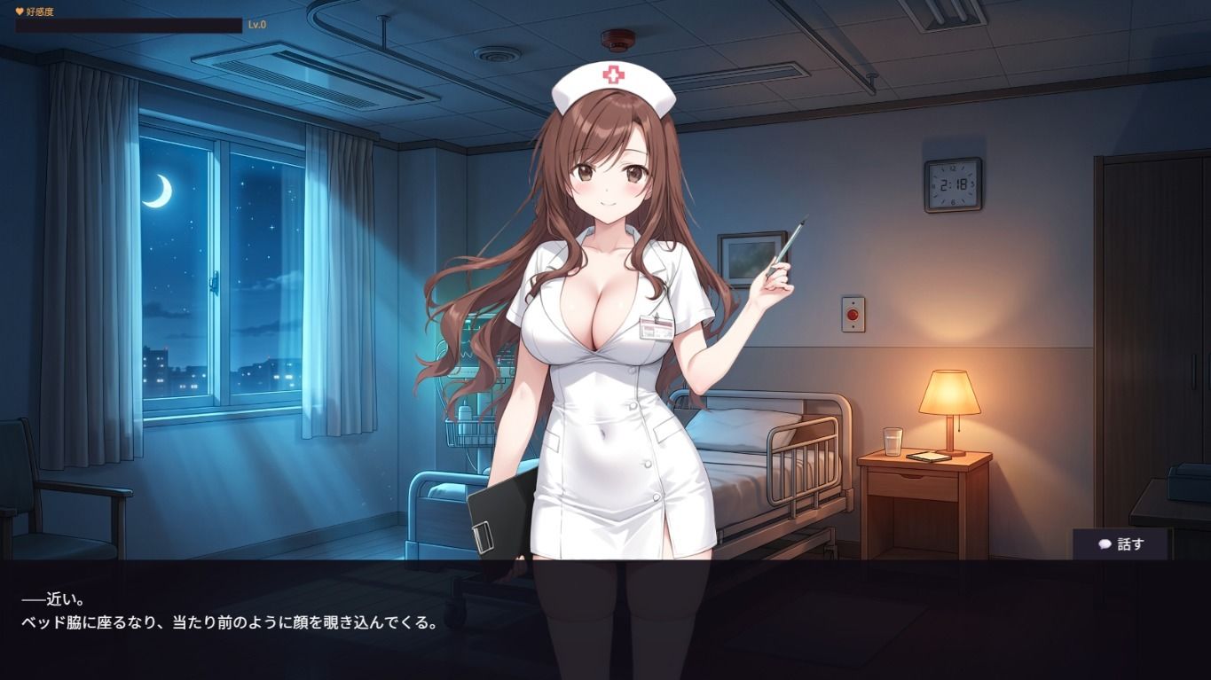 深夜の病室で出会った天然ナースにエッチなサービスをされるゲーム サンプル2ページ目