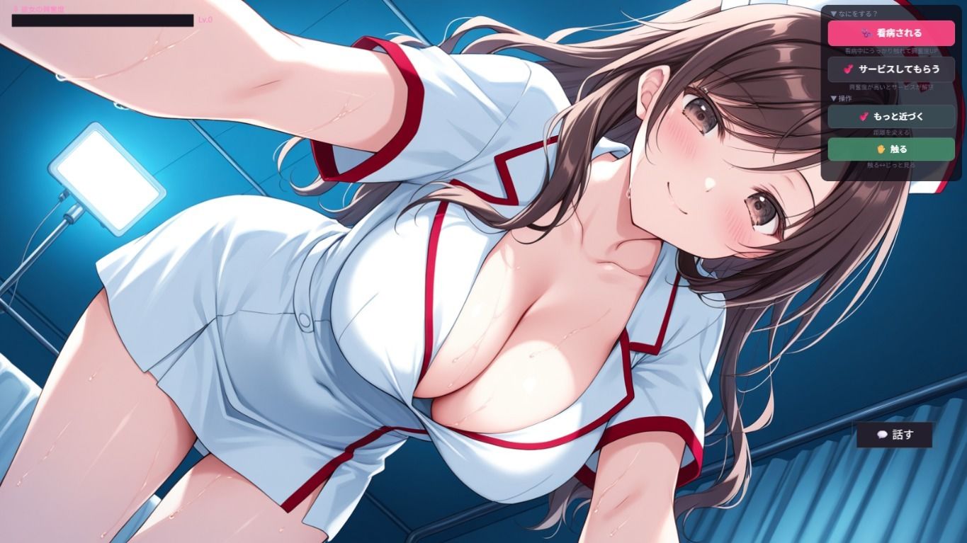 深夜の病室で出会った天然ナースにエッチなサービスをされるゲーム サンプル3ページ目