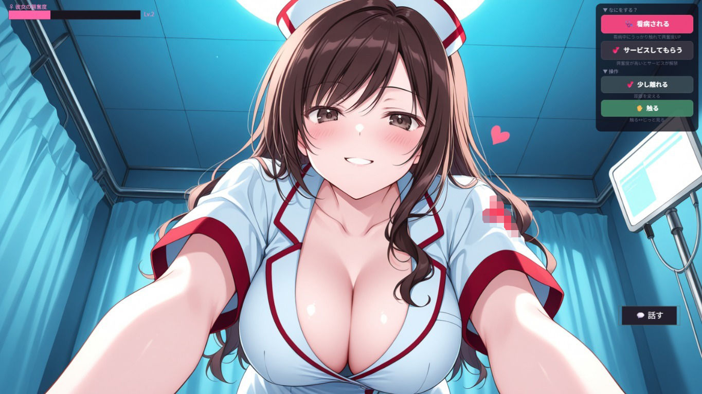 深夜の病室で出会った天然ナースにエッチなサービスをされるゲーム サンプル4ページ目