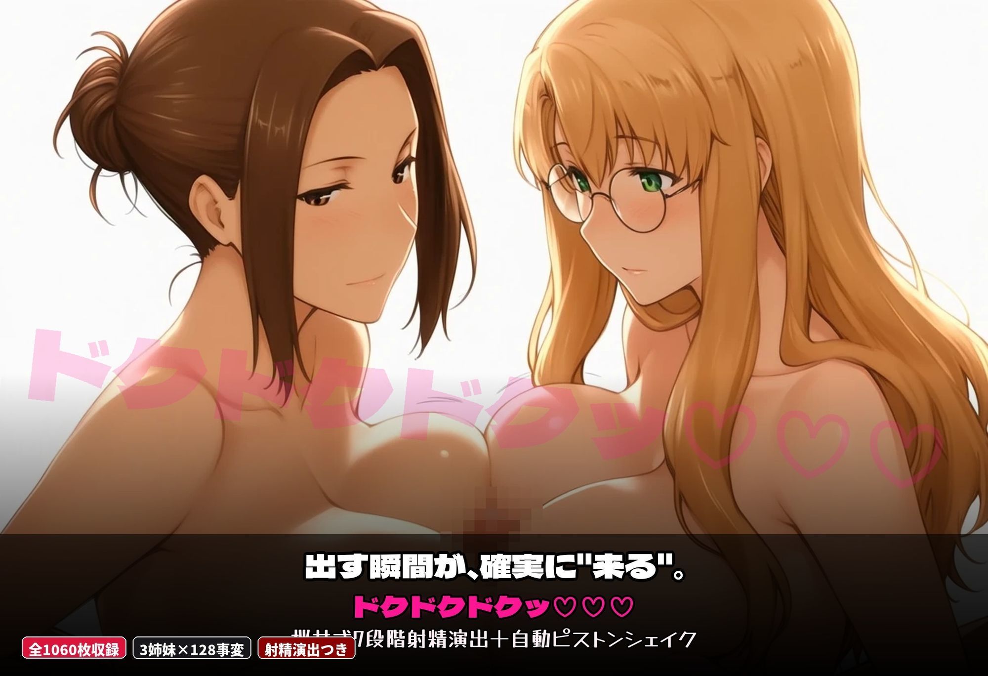 おね達とショタくんのエロい秘密  橘さん家の夏休み   母娘に搾精（しぼ）りとられる日々 サンプル5ページ目