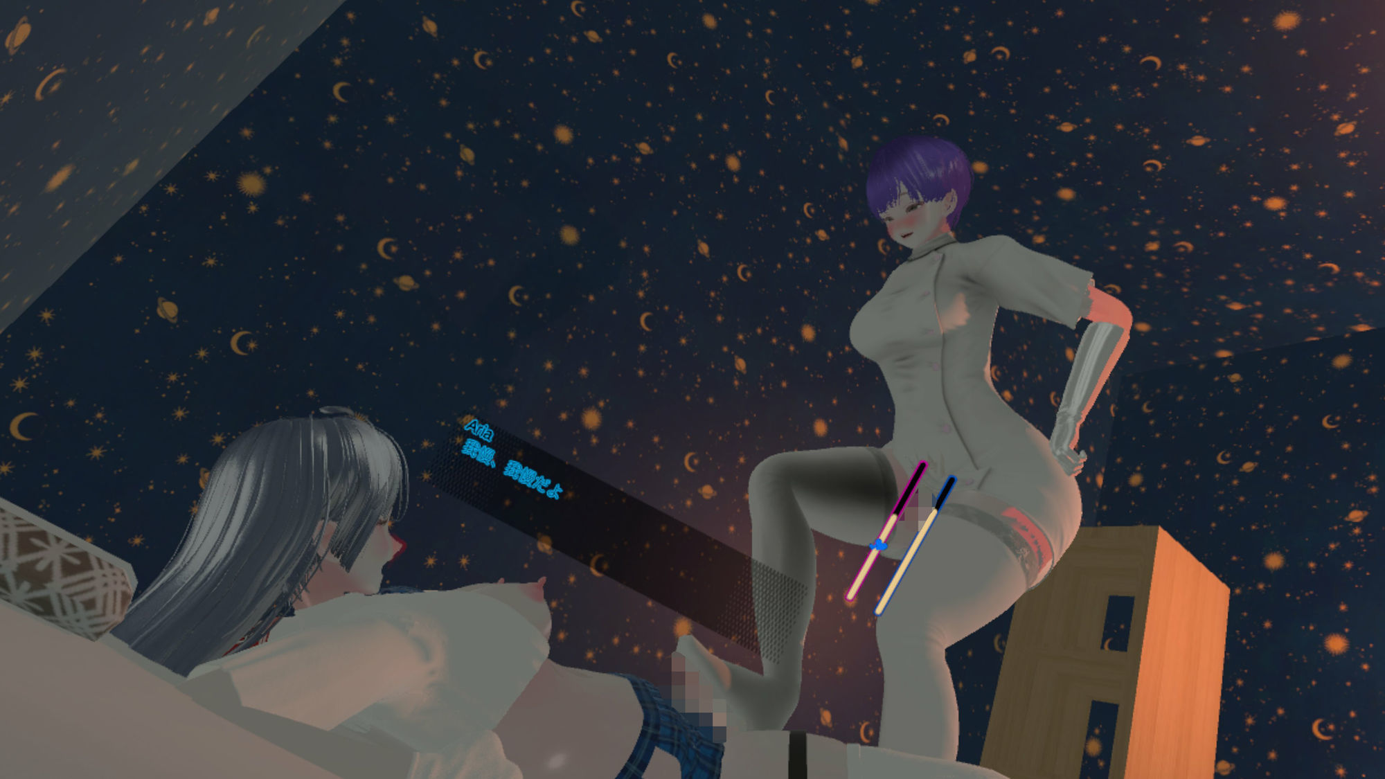 Just Futanari 3 サンプル4ページ目