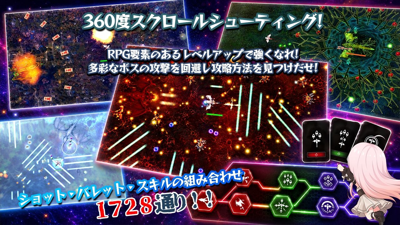 白銀の少女と七つの竜族-DRAGONIA2- サンプル2ページ目