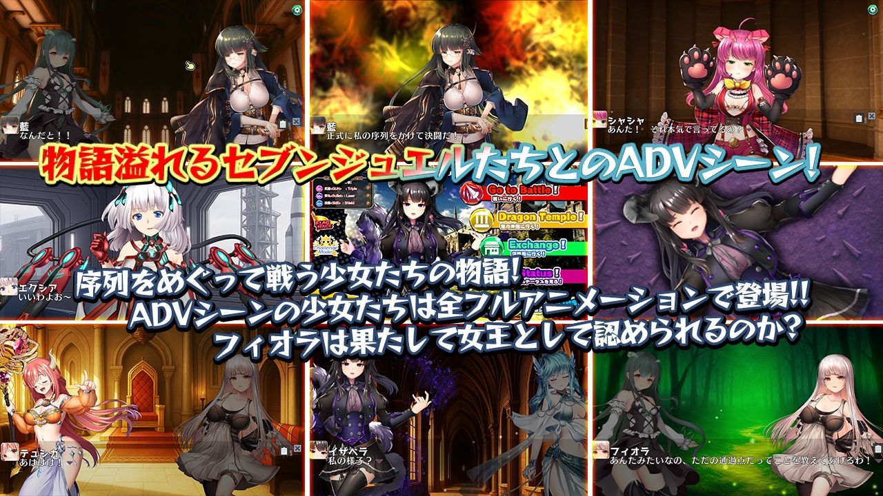 白銀の少女と七つの竜族-DRAGONIA2- サンプル3ページ目
