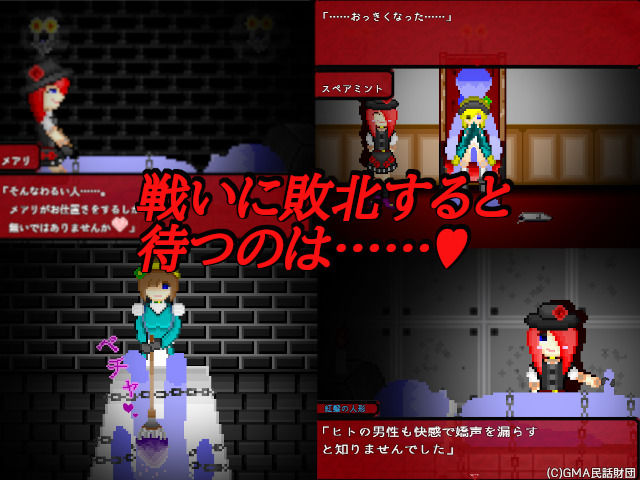 華乃芽町怪異目録――蒐集―― サンプル5ページ目
